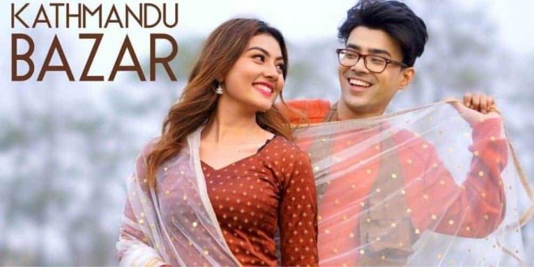 Kathmandu Bazar Lyrics – Udya Raj Paudel