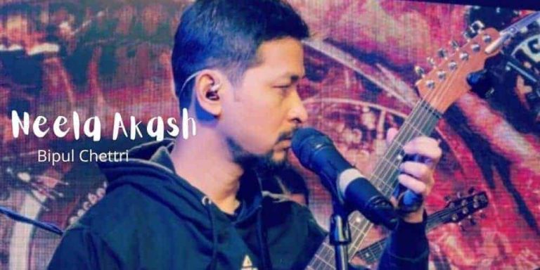 Neela Akash Lyrics – Bipul Chettri
