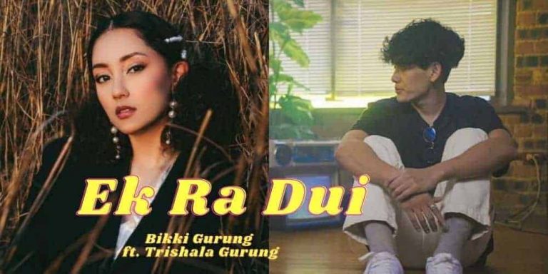 Ek Ra Dui Lyrics – Bikki Gurung, Trishala Gurung