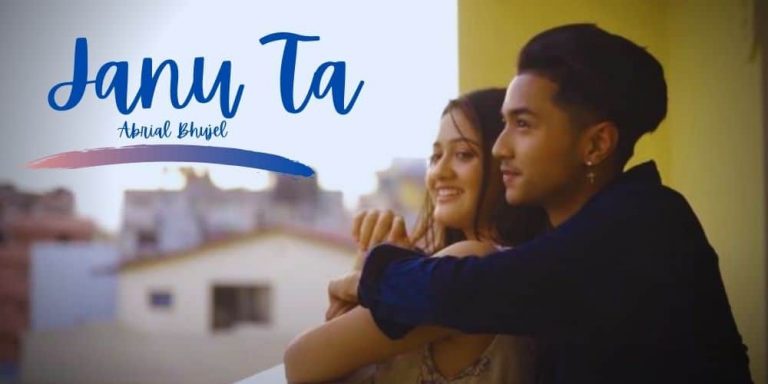 Janu Ta Lyrics – Abiral Bhujel