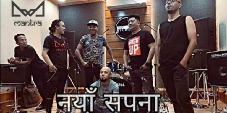 Naya Sapana Lyrics – Mantra Band