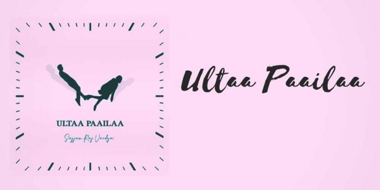 Ultaa Paailaa Lyrics – Sajjan Raj Vaidya