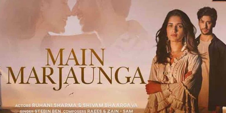 Main Marjaunga Lyrics – Stebin Ben