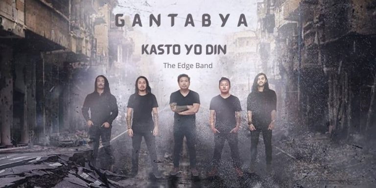 Kasto Yo Din Lyrics – The Edge Band