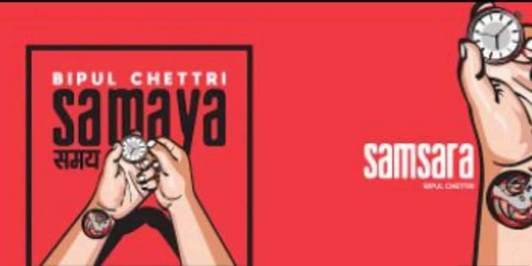 Samsara Lyrics – Bipul Chettri