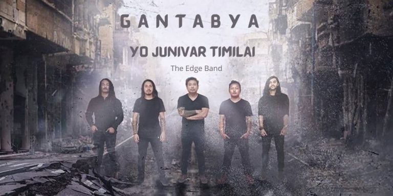 Yo Junivar Timilai Lyrics – The Edge Band
