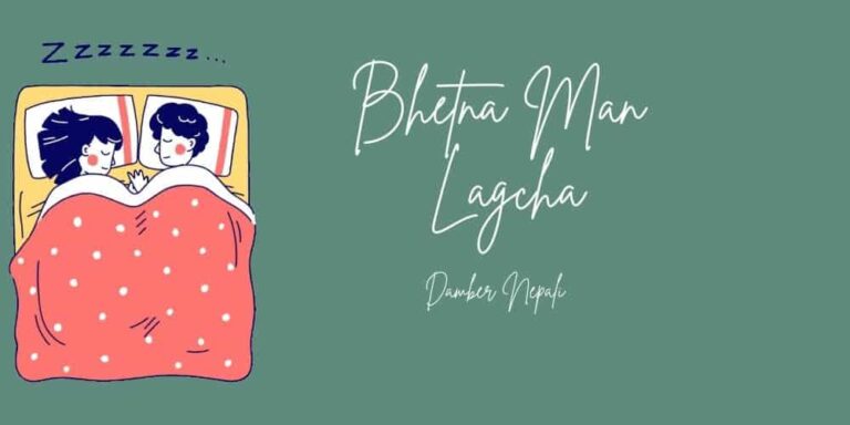 Bhetna Man Lagcha Lyrics – Damber Nepali