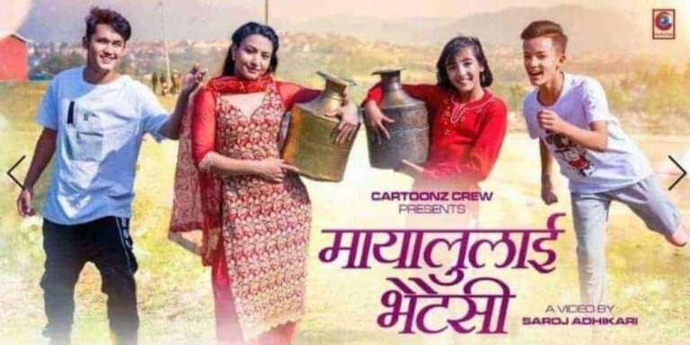Mayalulai Vetesi Lyrics – Pratap Das,Saru Gautam