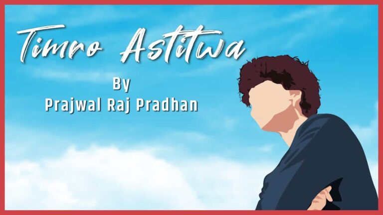 Timro Astitwa Lyrics – Prajwal Raj Pradhan