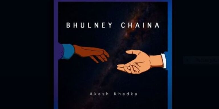 Bhulne Chaina Lyrics – Akash Khadka