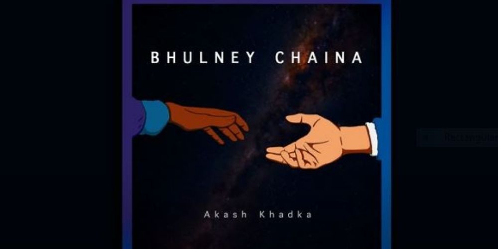 Bhulne Chaina Lyrics