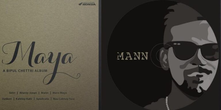 Mann Lyrics – Bipul Chettri