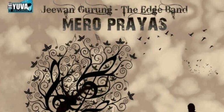 Oh Suna Maya Lyrics – The Edge Band