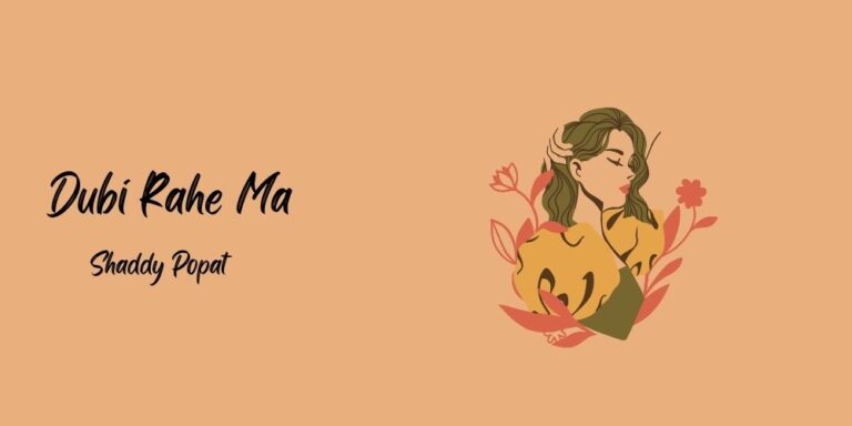 Dubi Rahe Ma Lyrics – Shaddy Popat