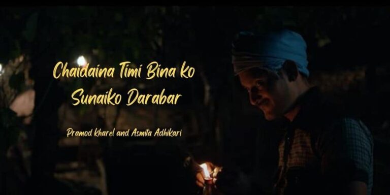 Chaidaina Timi Bina ko Sunaiko Darabar Lyrics – Pramod kharel, Asmita Adhikari