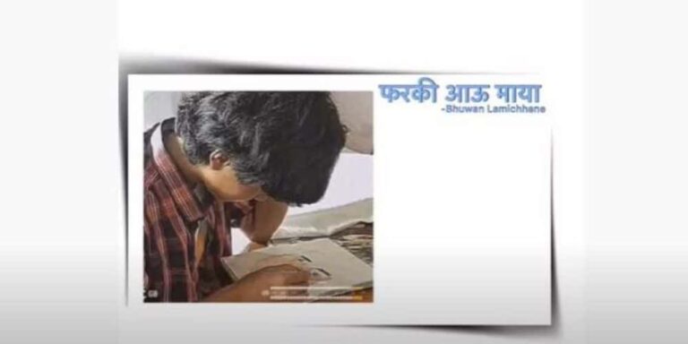 Farki Aau Maya Lyrics – Buwan Lamicxane