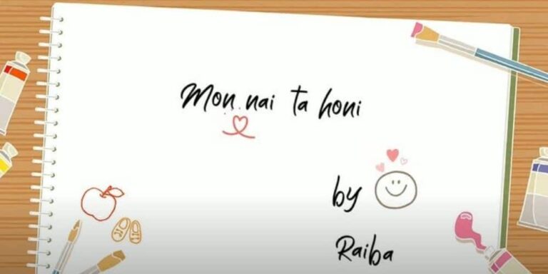 Manai Ta Ho Lyrics – Raiba