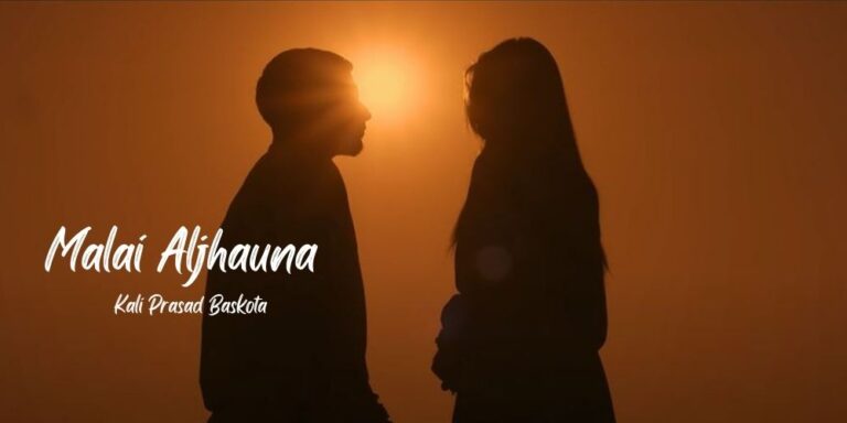 Malai Aljhauna Lyrics – Kali Prasad Baskota