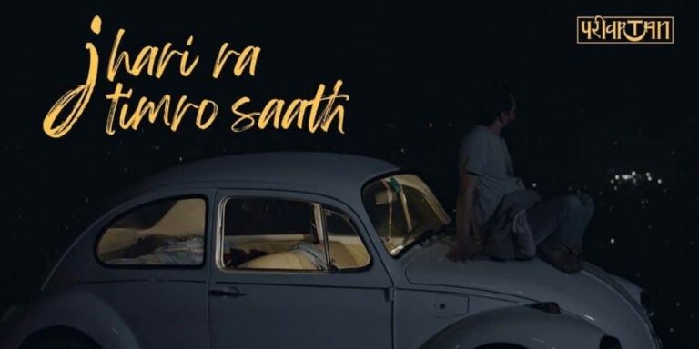 Jhari Ra Timro Saath Lyrics – Pariwartan Band