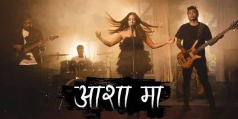 Aasha Ma Lyrics – Kengal Mehar Shrestha