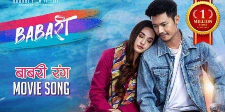 Babari Rang Lyrics – Anmol Gurung, Asmita Adhikari