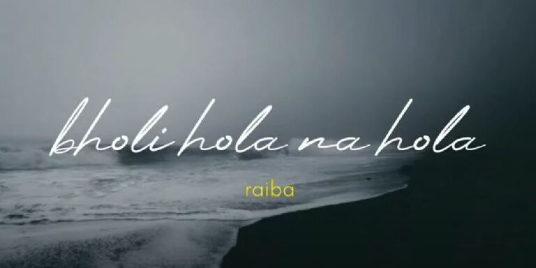 Bholi Hola Na Hola Lyrics – Raiba