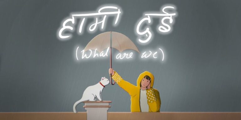 Hami Dui Lyrics – Chibi