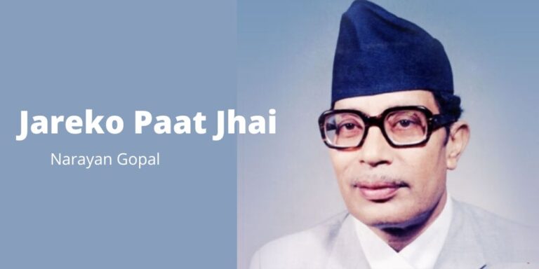 Jhareko Paat Jhai Lyrics – Narayan Gopal