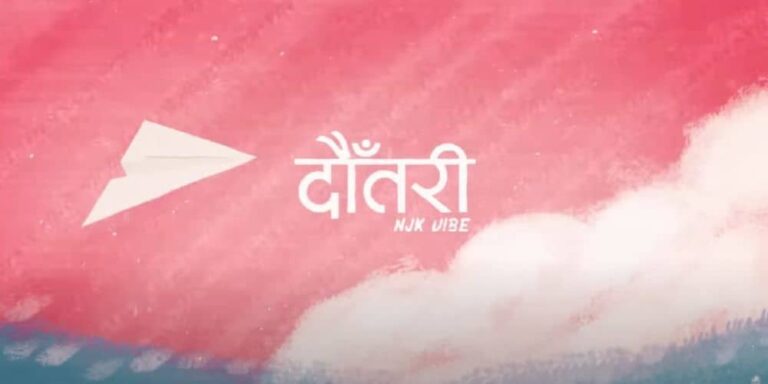 Dautari Lyrics – Neetesh Jung Kunwar