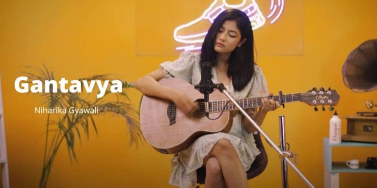 Gantavya Lyrics – Niharika Gyawali