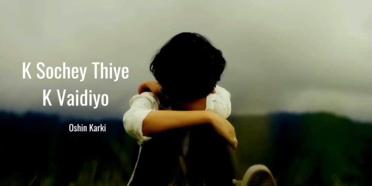 K Sochey Thiye K Vaidiyo Lyrics – Oshin Karki