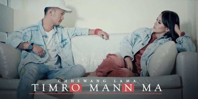 Timro Mann Ma Lyrics – Chhewang Lama