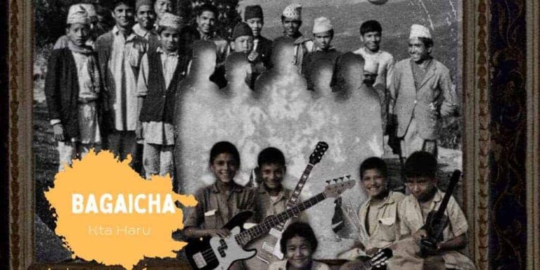 Bagaicha Lyrics – Kta Haru