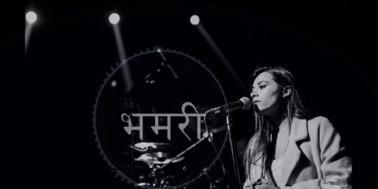 Bhumari Lyrics – Rachana Dahal