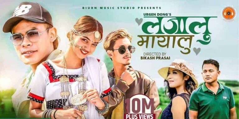  Lajalu Mayalu Lyrics – Urgen Dong & Annu Chaudhary