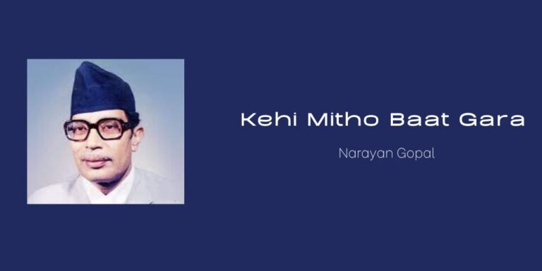 Kehi Mitho Baat Gara Lyrics – Narayan Gopal