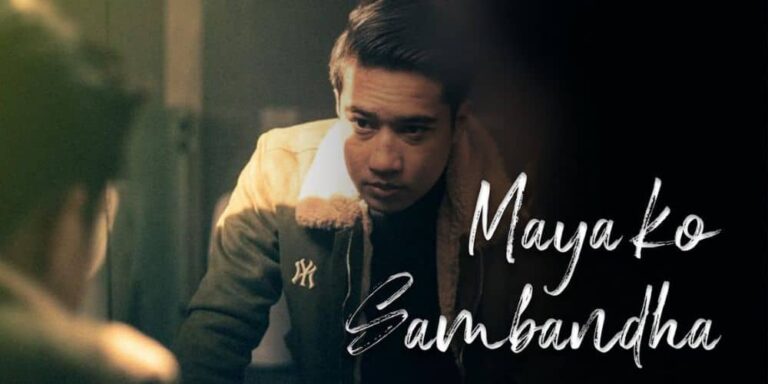 Maya Ko Sambandha Lyrics – Safal Hyozu
