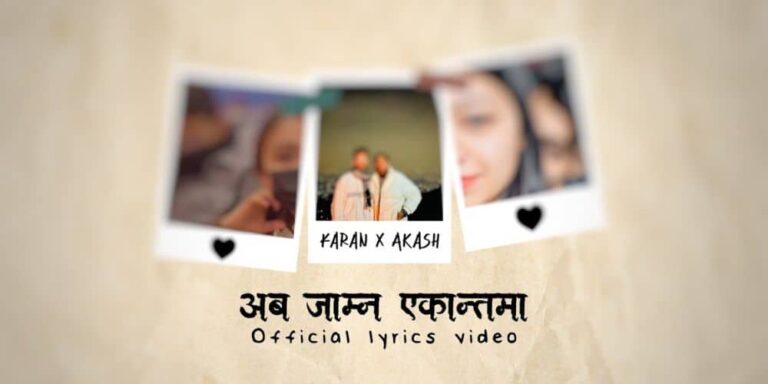 Jamna Ekanta Ma Lyrics – Karan Bhatta & Akash Khadka