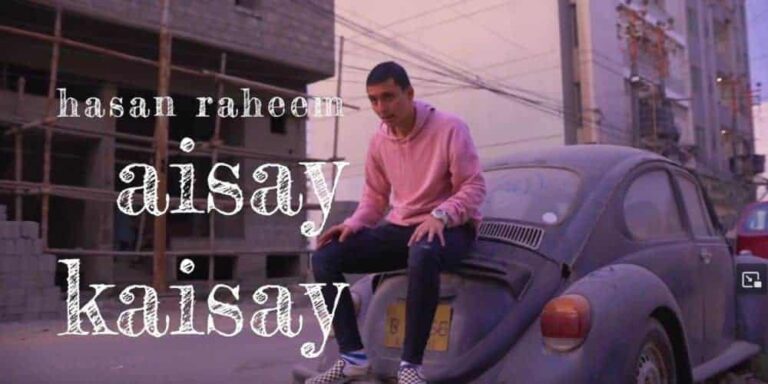 Aisay Kaisay Lyrics – Hasan Raheem