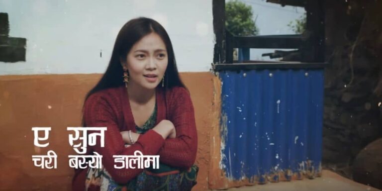 Chari Basyo Lyrics – Kali Prasad Baskota