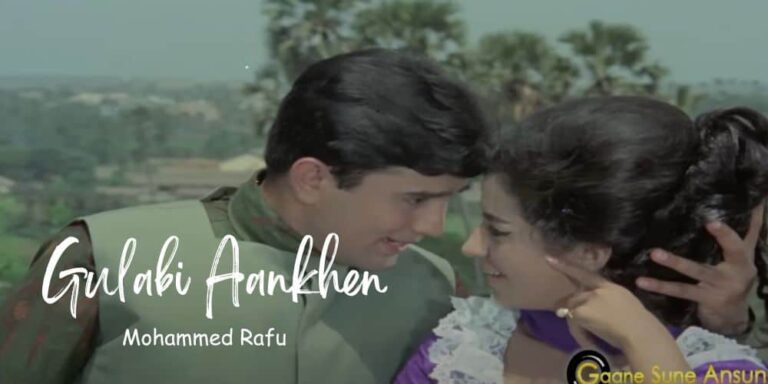 Gulabi Aankhen Lyrics – Mohammed Rafu