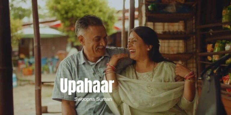 Upahaar Lyrics – Swoopna Suman