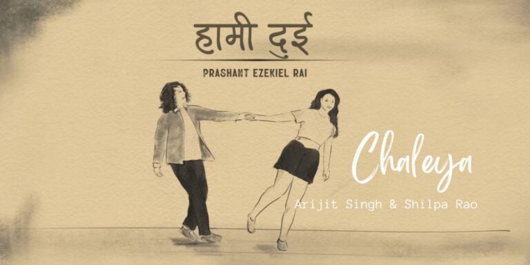 Hami Dui Lyrics – Prashant Ezekiel Rai