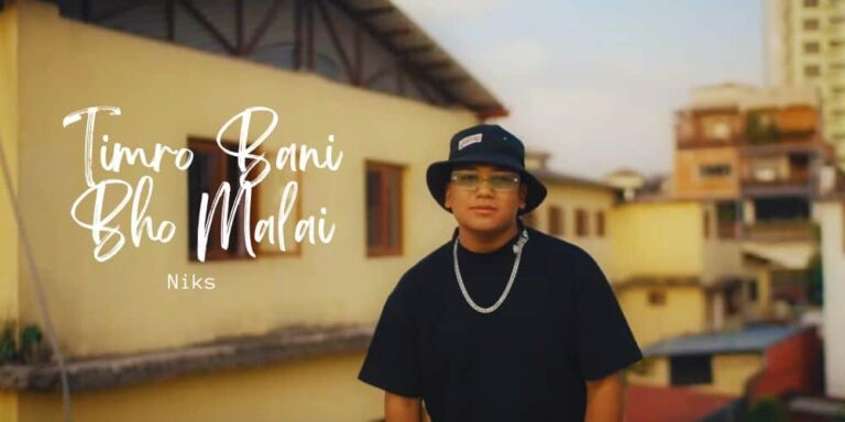 Timro Bani Bho Malai Lyrics – Niks