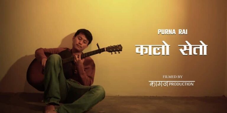 Kalo Seto Lyrics – Purna Rai