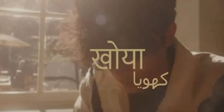Khoya Lyrics – Akshath Acharya & Rovalio