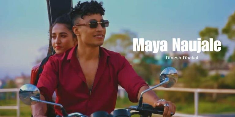 Maya Naujale Lyrics – Dinesh Dhakal