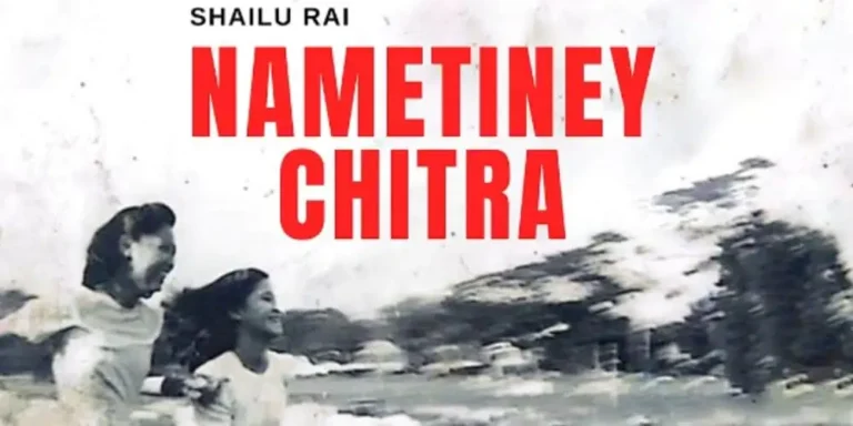 Nametiney Chitra Lyrics – Shailu Rai