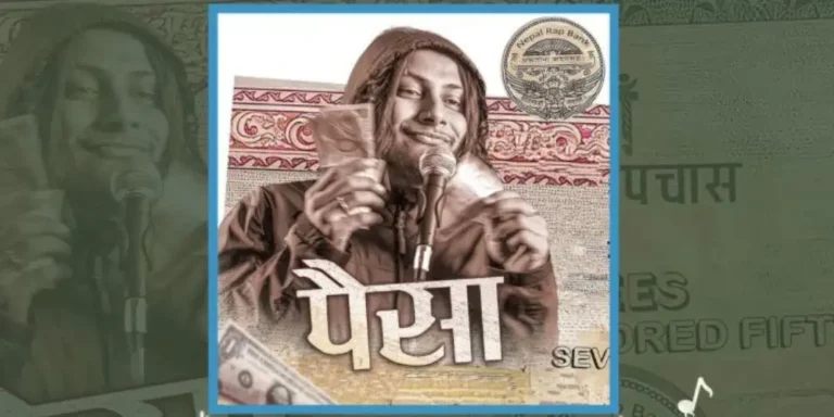 Pisa Lyrics – Kushal Pokhrel
