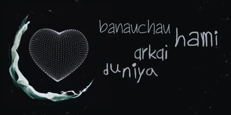 Bagirahane Khola Lyrics – Ulto Pulto
